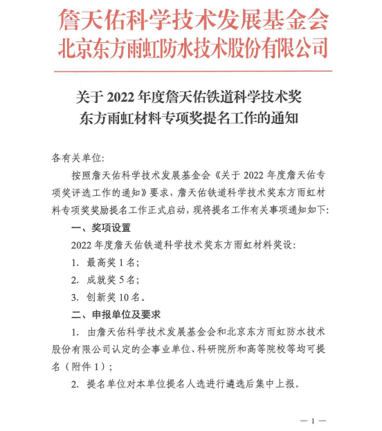 首页 - 欧博ABG集团官网登录