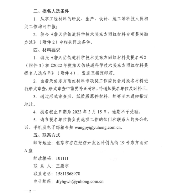首页 - 欧博ABG集团官网登录