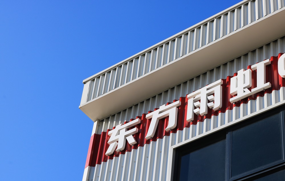 1_230630170407_1 首页 - 欧博ABG集团官网登录