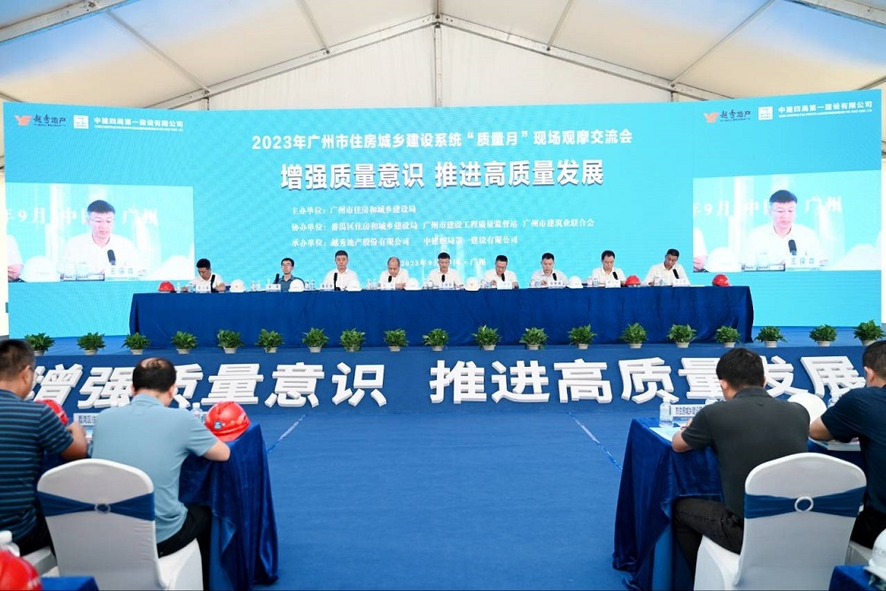 1_230913142950_1 首页 - 欧博ABG集团官网登录