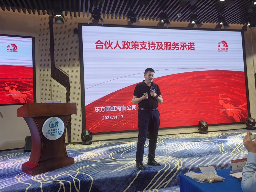 1_231118161248_1 首页 - 欧博ABG集团官网登录