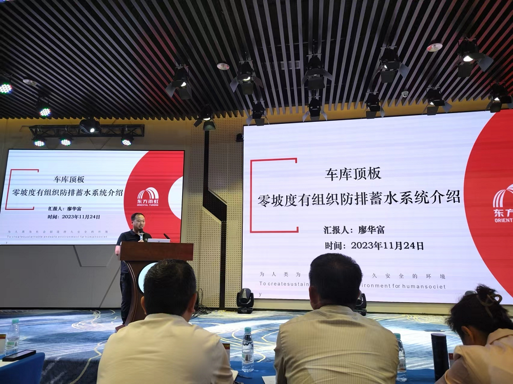 1_231127171417_1 首页 - 欧博ABG集团官网登录