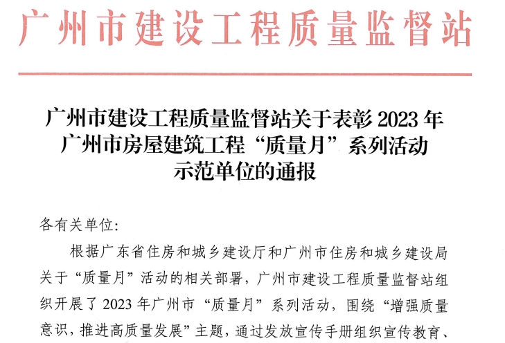 首页 - 欧博ABG集团官网登录