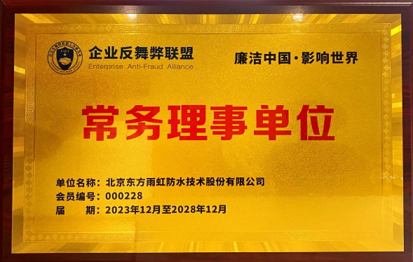 首页 - 欧博ABG集团官网登录