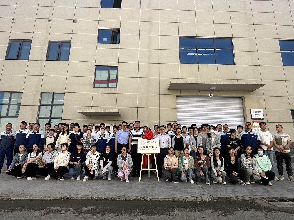 1_240523095828_1 首页 - 欧博ABG集团官网登录