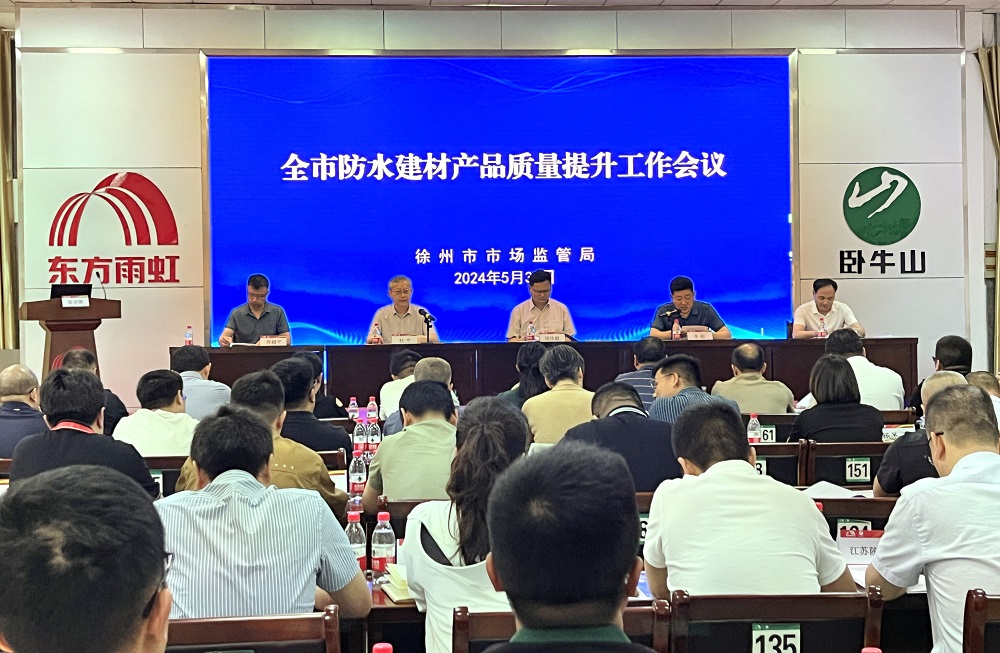 1_240603133502_1 首页 - 欧博ABG集团官网登录