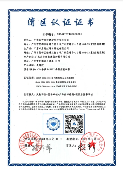 1_240605134301_1 首页 - 欧博ABG集团官网登录