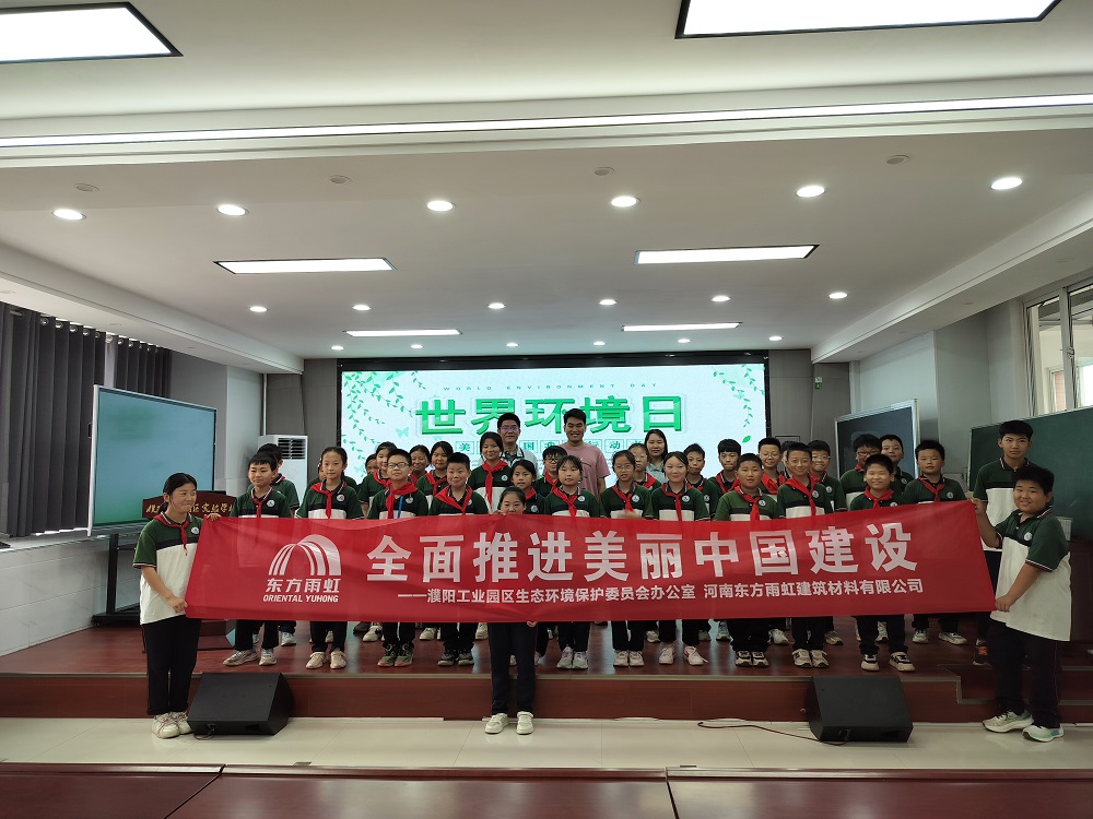 1_240605153943_1 首页 - 欧博ABG集团官网登录