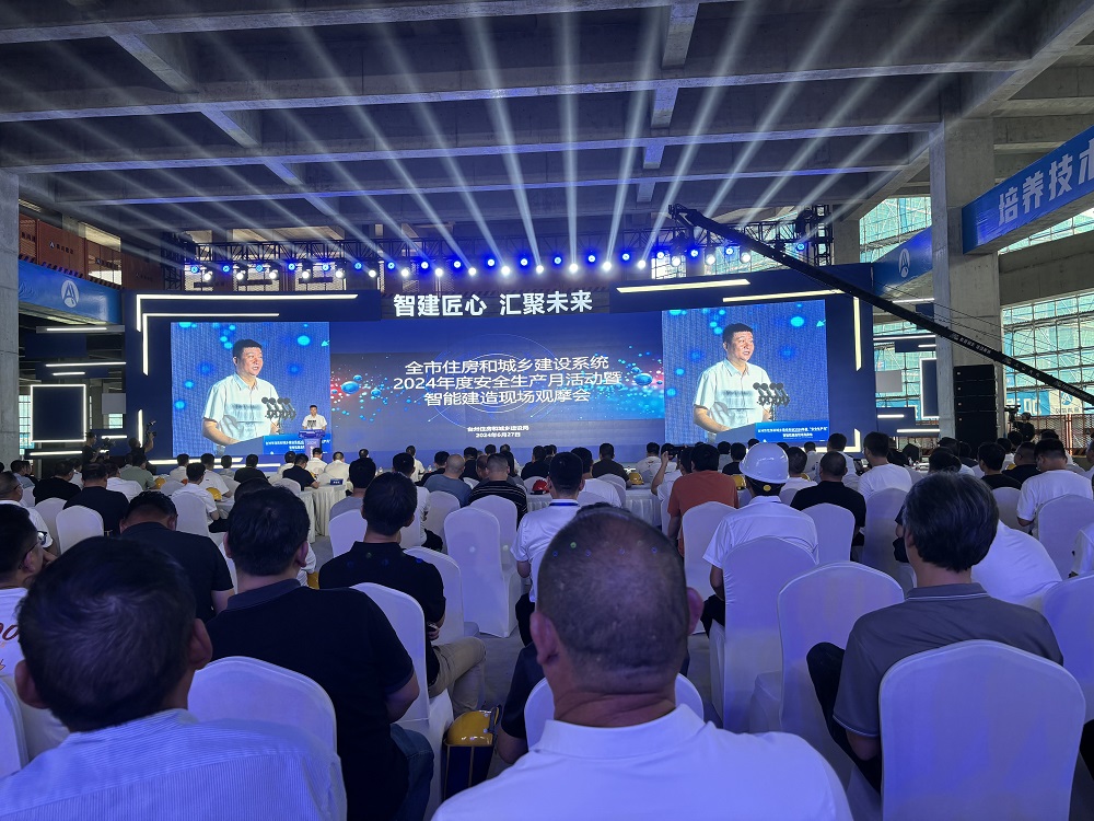 1_240702091348_1 首页 - 欧博ABG集团官网登录