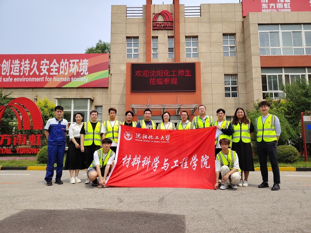 1_240710140010_1 首页 - 欧博ABG集团官网登录