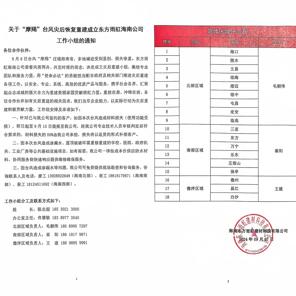 首页 - 欧博ABG集团官网登录