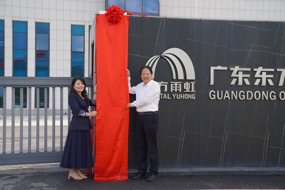 首页 - 欧博ABG集团官网登录