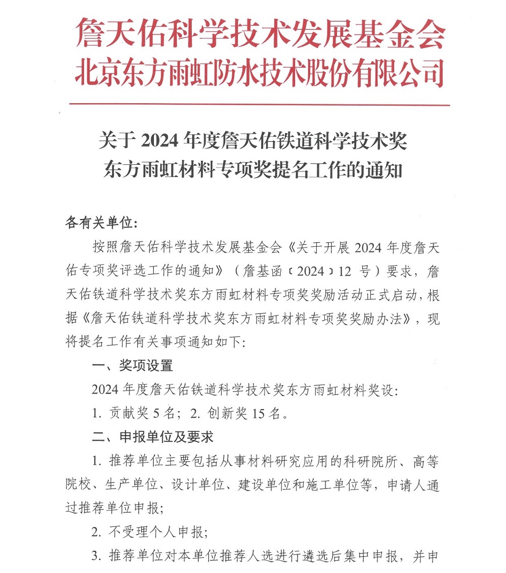 首页 - 欧博ABG集团官网登录