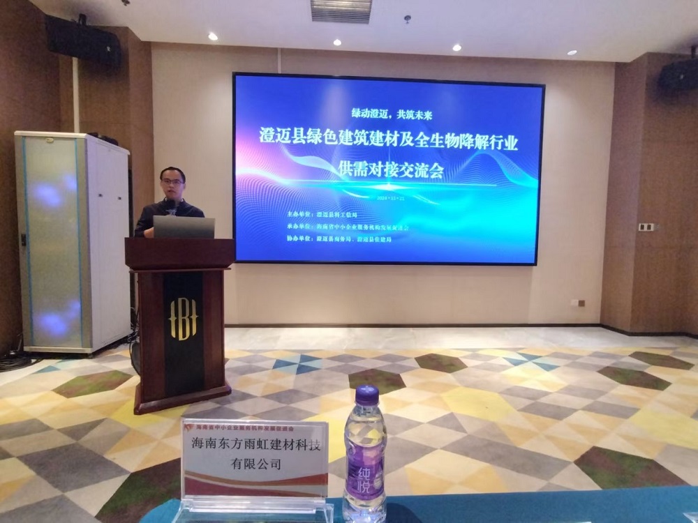 1_241121162256_1 首页 - 欧博ABG集团官网登录
