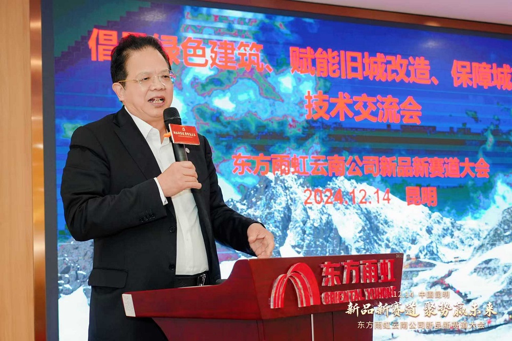 1_241216153544_1 首页 - 欧博ABG集团官网登录
