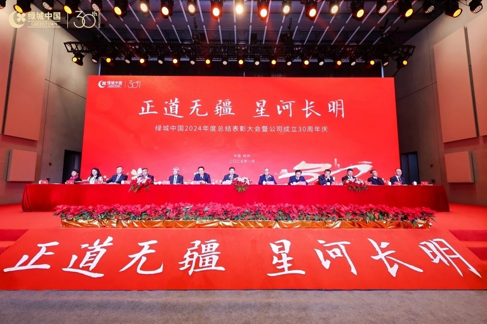1_250116103529_1 首页 - 欧博ABG集团官网登录