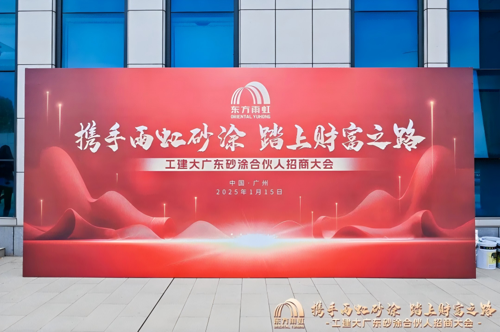 1_250116144036_1 首页 - 欧博ABG集团官网登录