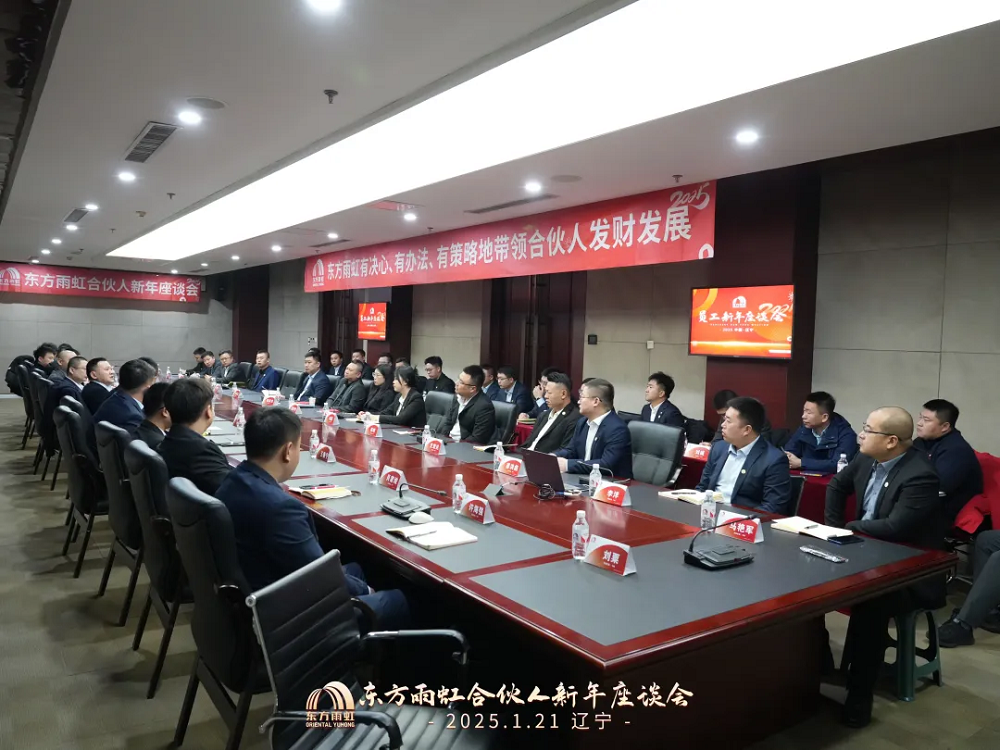 1_250122103518_1 首页 - 欧博ABG集团官网登录