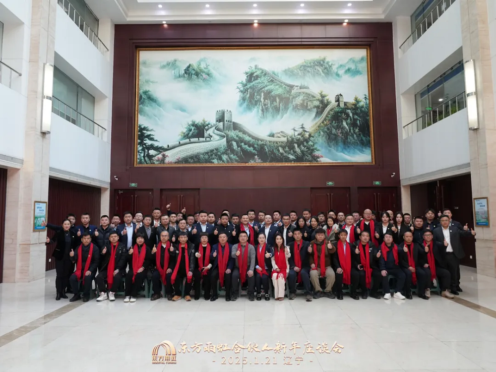 1_250122104240_1 首页 - 欧博ABG集团官网登录