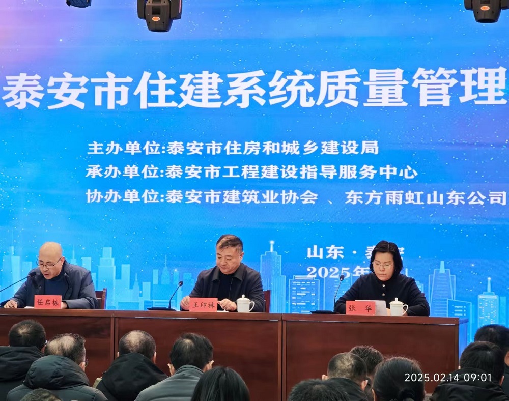 1_250217144747_1 首页 - 欧博ABG集团官网登录