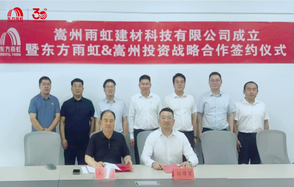 1_250527174928_1 首页 - 欧博ABG集团官网登录