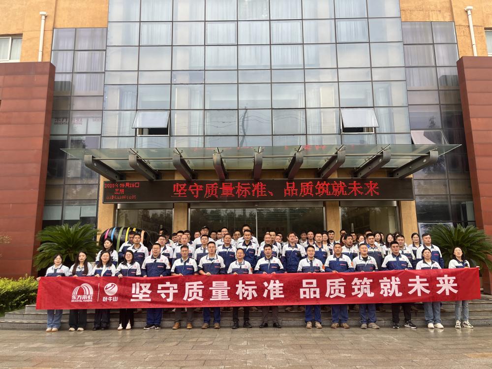 1_250929104538_1 首页 - 欧博ABG集团官网登录