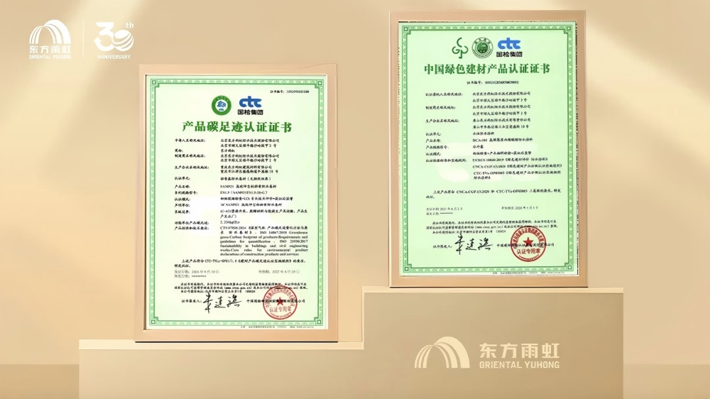 1_251215150437_1 首页 - 欧博ABG集团官网登录