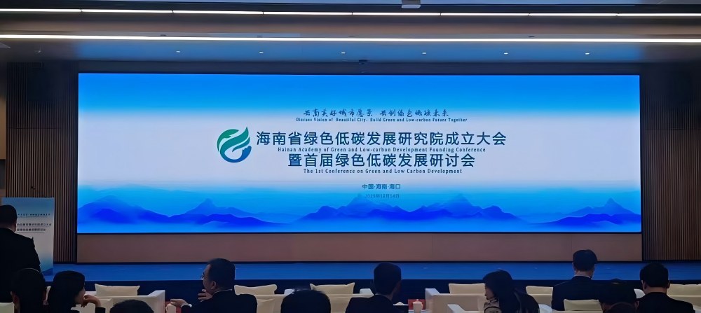 1_251215150505_1 首页 - 欧博ABG集团官网登录