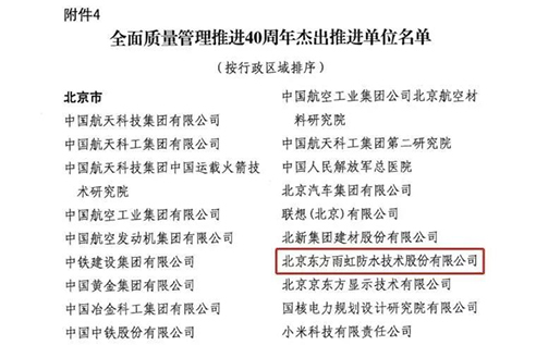 首页 - 欧博ABG集团官网登录