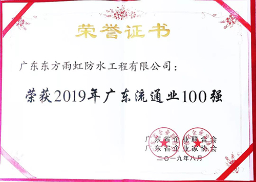 首页 - 欧博ABG集团官网登录