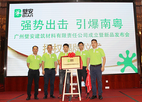 首页 - 欧博ABG集团官网登录