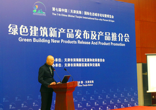 15C4Z4092F-25O2