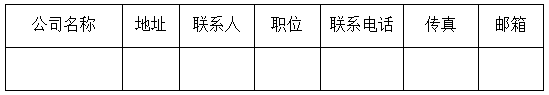 15C560463R0-14325 15C560463R0-14325