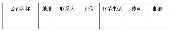 15C5604U4P-13M6 15C5604U4P-13M6